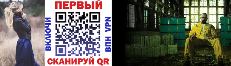 ОМГ ОМГ как войти Десногорск Амфетамин VHQ