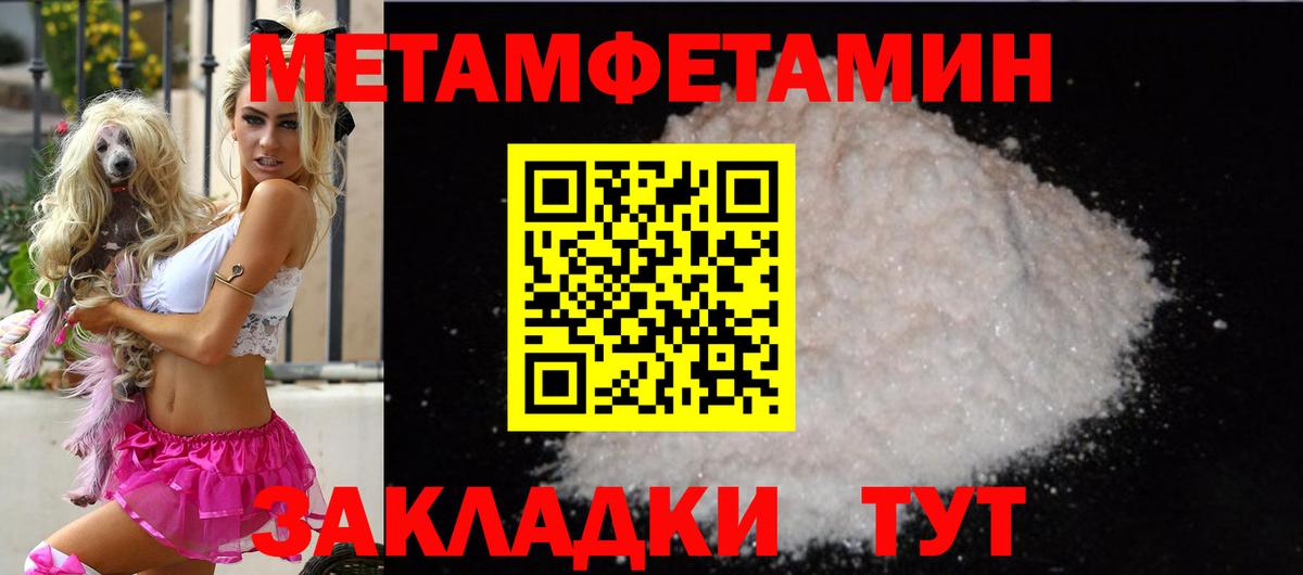 Amphetamine Premium  Амфетамин  Десногорск 