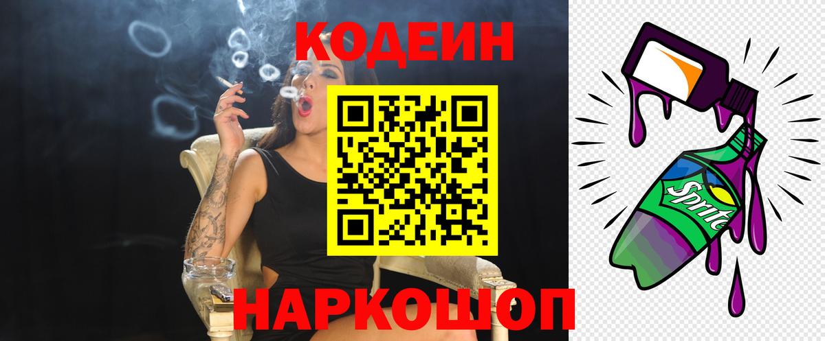Десногорск  Метадон  Alpha PVP СК кристаллы  Вход с VPN  Кокаин  Меф МЯУ МЯУ  
