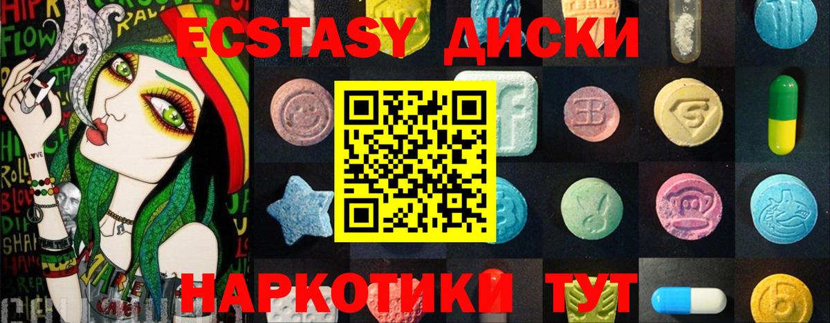 Ecstasy louis Vuitton Десногорск