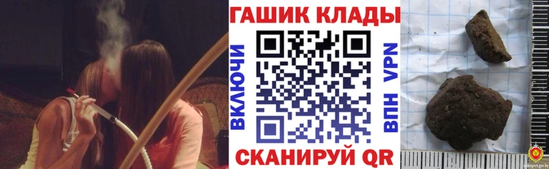 Гашиш Cannabis  Десногорск 