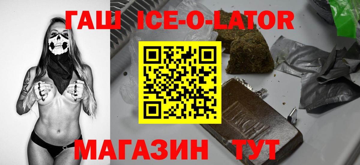 КОКАИН  Канабис  Codein  ГАШ  LSD-25  Десногорск  Мефедрон  