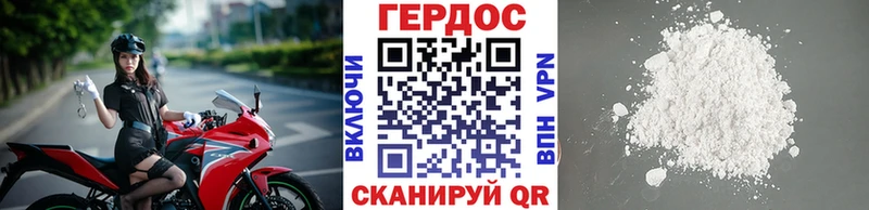 Героин гречка  Десногорск 