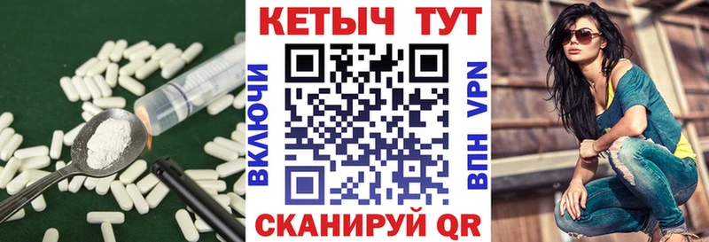 Кетамин VHQ  Десногорск 