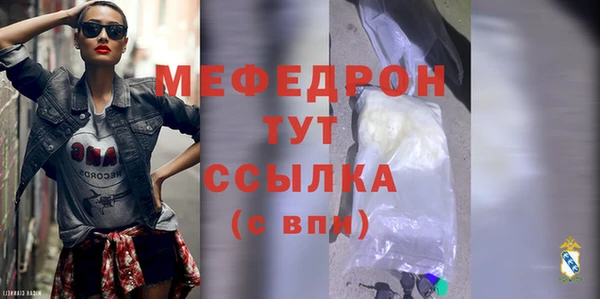 ешки Горнозаводск