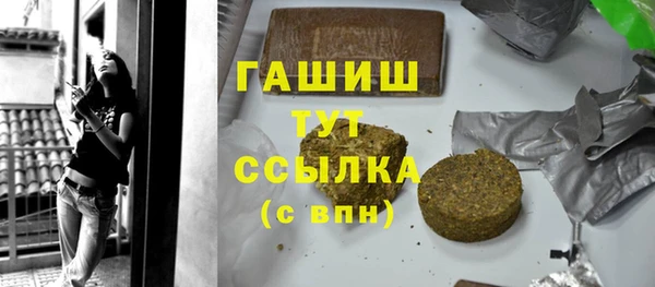 ешки Горнозаводск