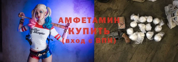 ешки Горнозаводск