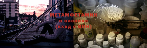 МДПВ Гусиноозёрск