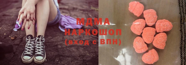 ешки Горнозаводск