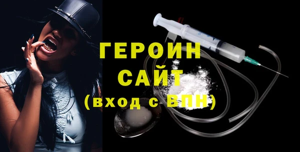 ешки Горнозаводск