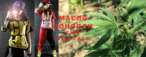 альфа пвп Горно-Алтайск
