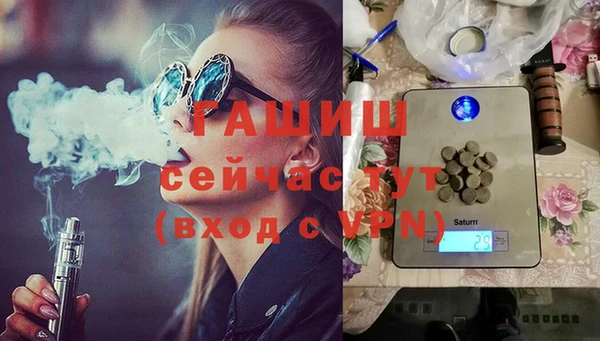 альфа пвп Горно-Алтайск