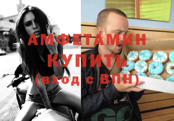ешки Горнозаводск
