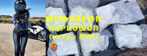 альфа пвп Горно-Алтайск