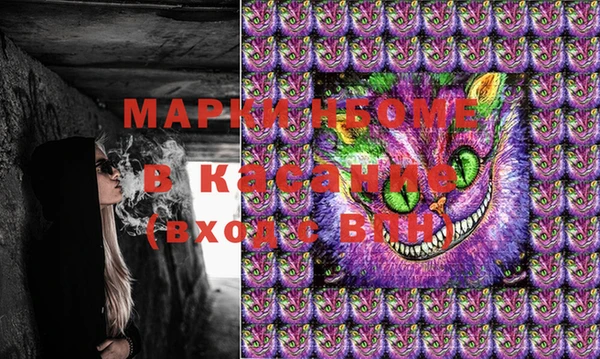 ешки Горнозаводск