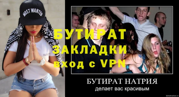 альфа пвп Горно-Алтайск