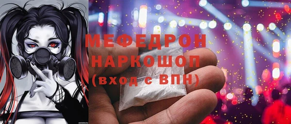 альфа пвп Горно-Алтайск