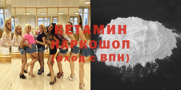 ешки Горнозаводск
