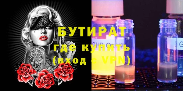альфа пвп Горно-Алтайск
