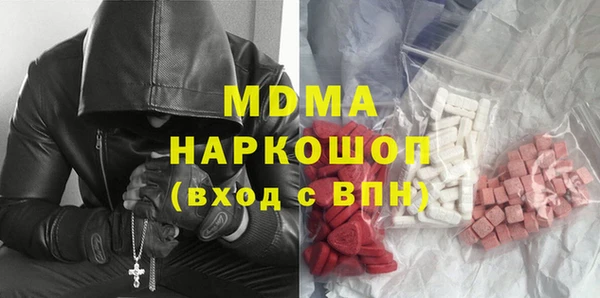 альфа пвп Горно-Алтайск