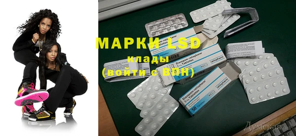 ешки Горнозаводск