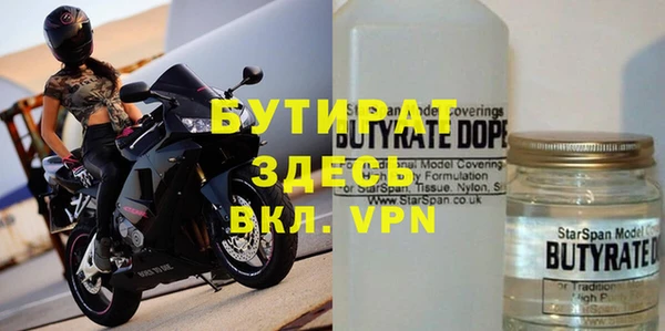 альфа пвп Горно-Алтайск