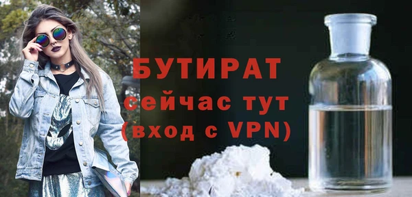 альфа пвп Горно-Алтайск