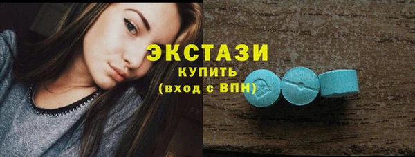 альфа пвп Горно-Алтайск