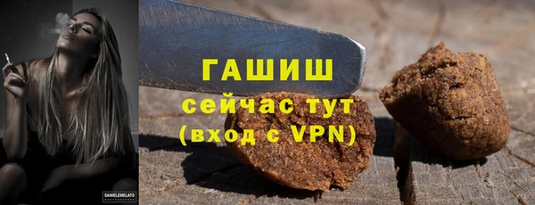 ешки Горнозаводск