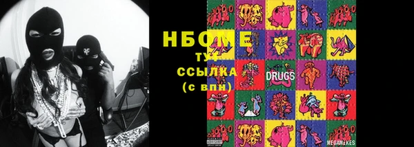 ешки Горнозаводск