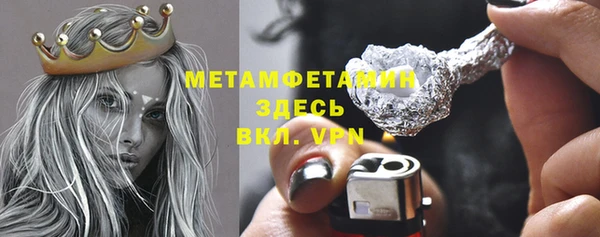 ешки Горнозаводск
