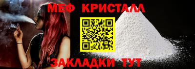 синтетический гашиш Гай