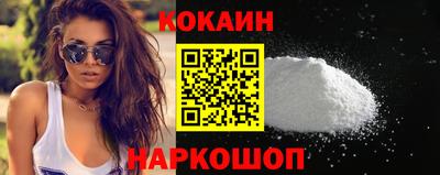 синтетический гашиш Гай