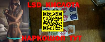 синтетический гашиш Гай