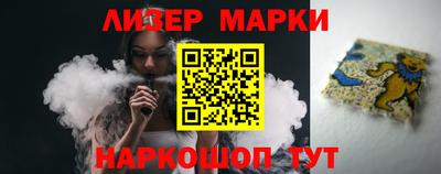 первитин Балаково