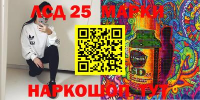 синтетический гашиш Гай