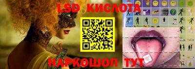 синтетический гашиш Гай
