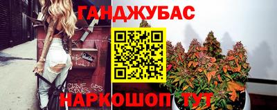синтетический гашиш Гай