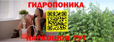 синтетический гашиш Гай