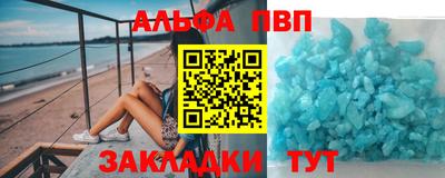 герыч Балашиха