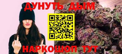 синтетический гашиш Гай