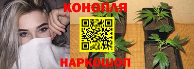 синтетический гашиш Гай