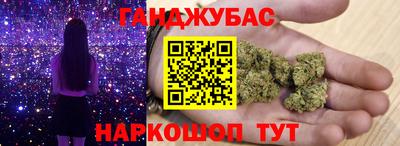 синтетический гашиш Гай