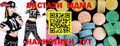 синтетический гашиш Гай