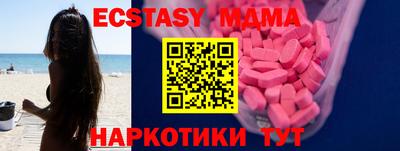 синтетический гашиш Гай
