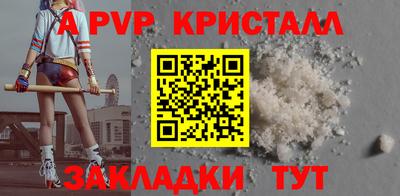 COCAINE Абакан