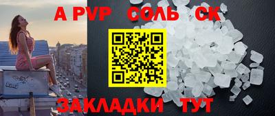 синтетический гашиш Гай