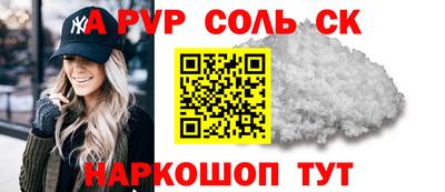 синтетический гашиш Гай
