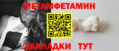 синтетический гашиш Гай