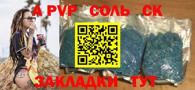 синтетический гашиш Гай